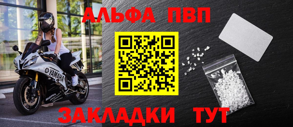 А ПВП мука Сердобск