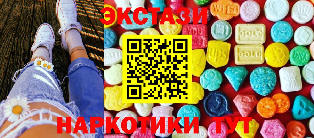 Меф кристаллы  ГАШИШ  Alpha PVP СОЛЬ кристаллы  Кокаин  Сердобск  Вход с VPN  КЕТАМИН  NBOMe  Канабис  ГАШИШ  Метамфетамин 