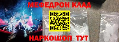 первитин Обнинск