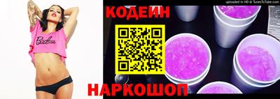 apvp Новокубанск