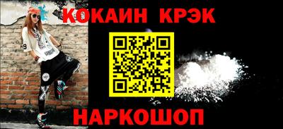 кокаин Нягань