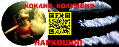 круглые Новодвинск