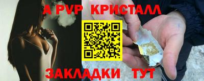 дмт Новозыбков