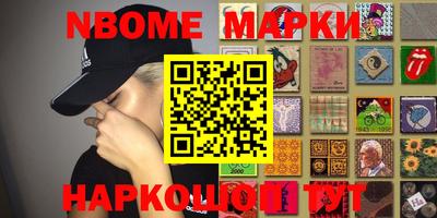 apvp Новокубанск