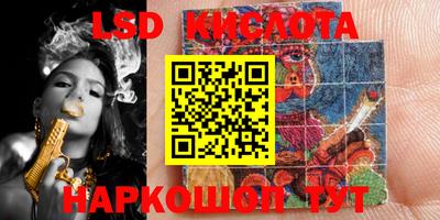 дмт Новозыбков