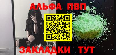 круглые Новодвинск