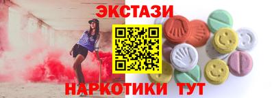 дмт Новозыбков