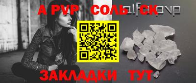 круглые Новодвинск