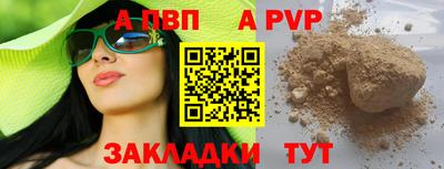 скорость mdpv Обь