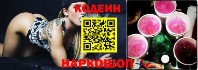 круглые Новодвинск