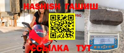 первитин Обнинск