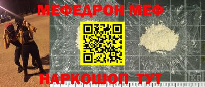 скорость mdpv Обь
