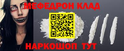 круглые Новодвинск