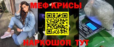 первитин Обнинск