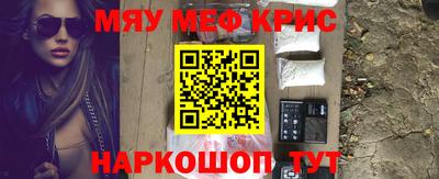 первитин Обнинск