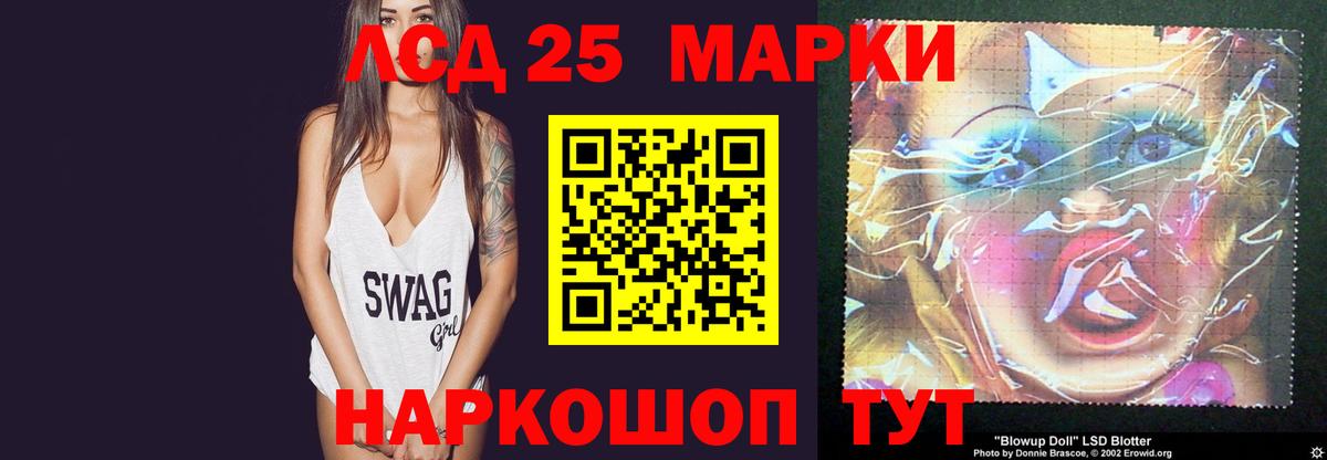 Сердобск  LSD-25 экстази кислота  Лсд 25 экстази кислота  Вход с VPN 