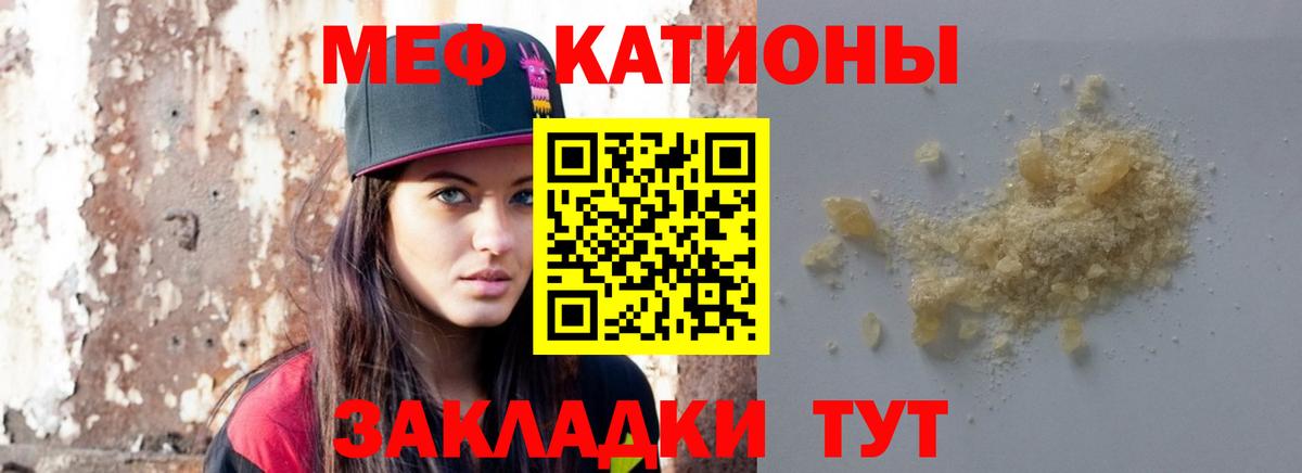 NBOMe Сердобск