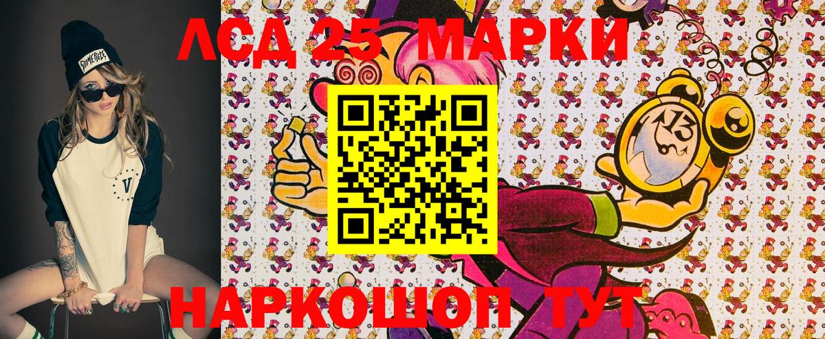 Сердобск  Марки 25I-NBOMe 1,5мг  Вход с VPN 