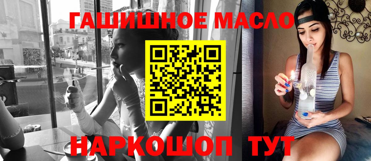 ТГК вейп  Вход с VPN  ТГК вейп  Сердобск 