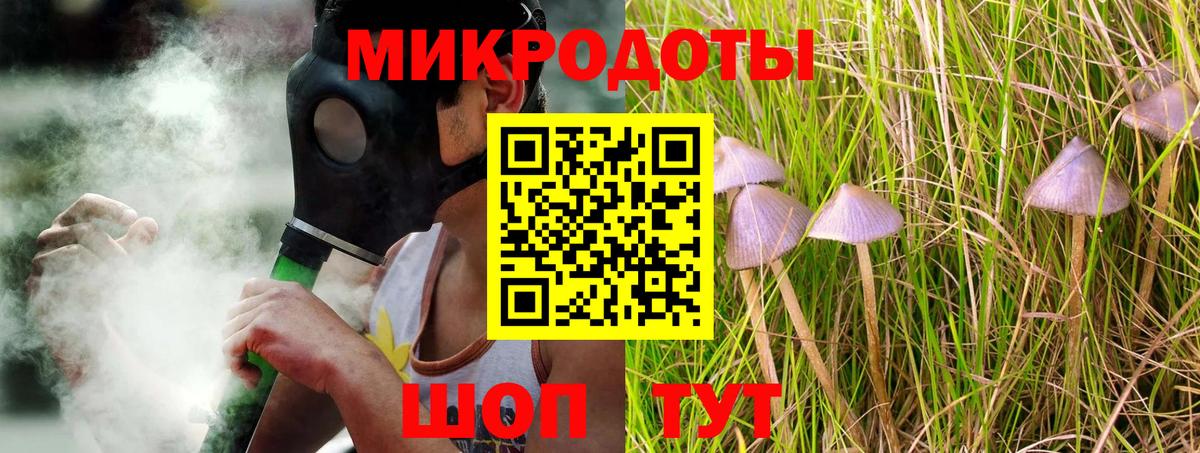 Галлюциногенные грибы Psilocybine cubensis  Псилоцибиновые грибы Cubensis  Вход с VPN  Сердобск 