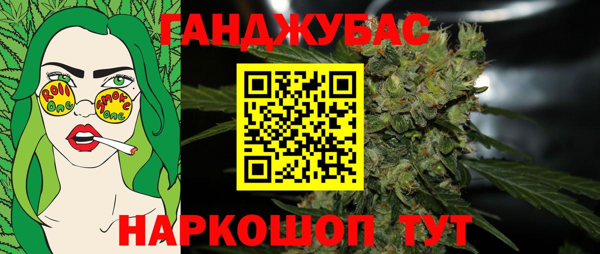 Каннабис план Сердобск
