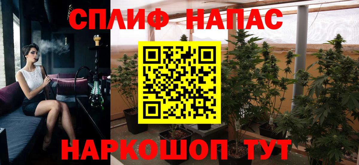 Канабис AK-47  Шишки марихуана гибрид  Сердобск  Вход с VPN 